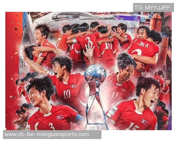 朝鲜足球十号球星现状及其在国际赛场上的表现与影响分析 朝鲜足球十号球星现状及其在国际赛场上的表现与影响分析