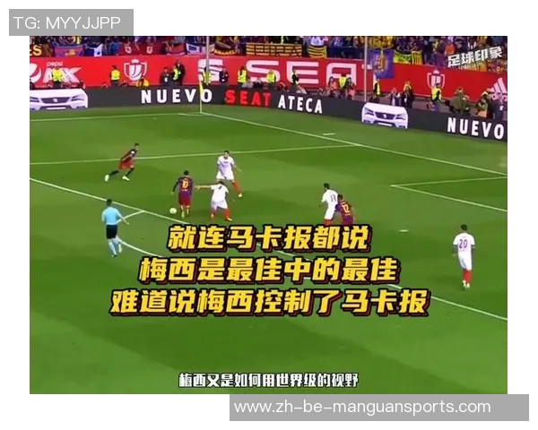 梅西C罗大战归来 曼联皇马争夺足坛最强球员桂冠 梅西C罗大战归来 曼联皇马争夺足坛最强球员桂冠
